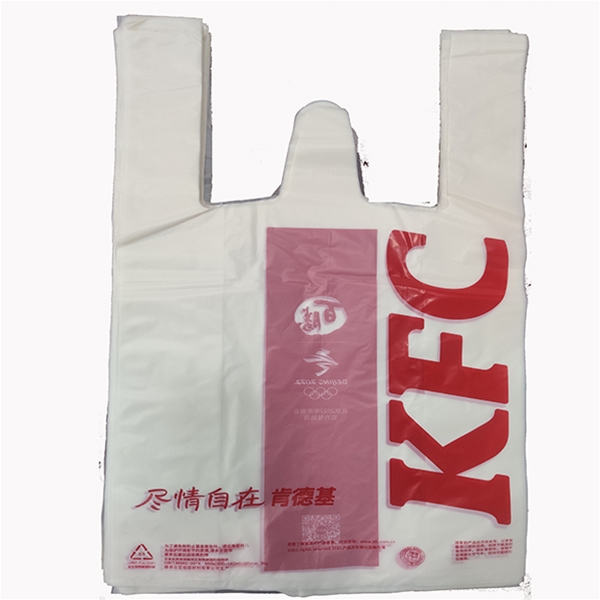 生物降解购物袋
